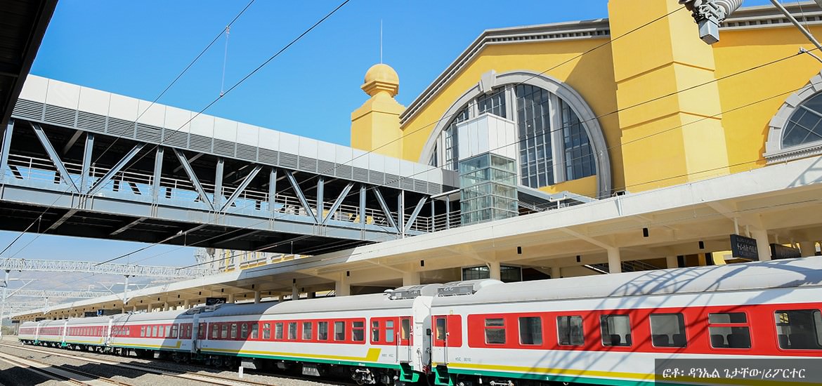 addis abeba gare passage
